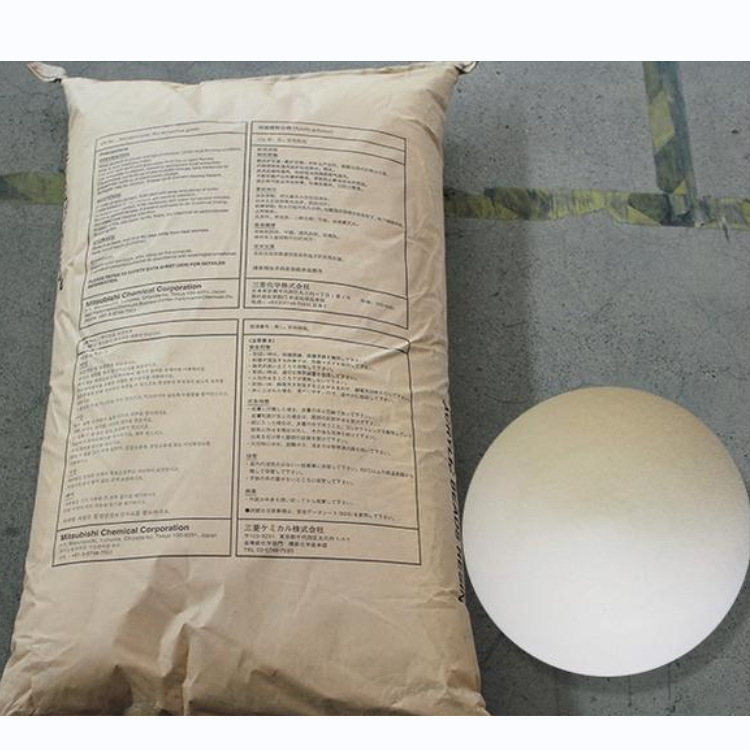 日本三菱丽阳戴安娜化学丙烯酸树脂BR105热塑性特种树脂添加剂