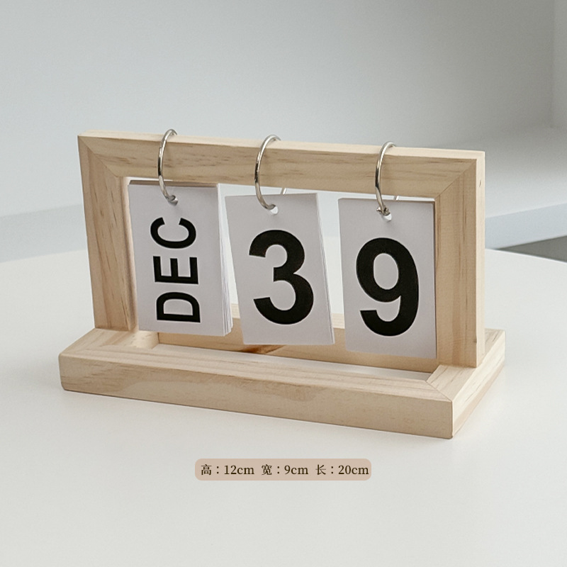 [라이트 화이트] 페이지 넘김 달력