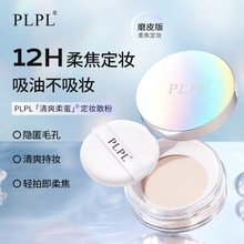 PLPL��ˬ���۶��yɢ�ۆ����F����覷�ˮ������ˬ�־ÿ��Ͳ�Ó�y