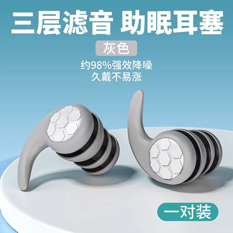 水泳用耳栓、防水プロ用耳栓、入浴用耳栓、水の浸入防止、遮音性と遮音効果が非常に高い。|undefined