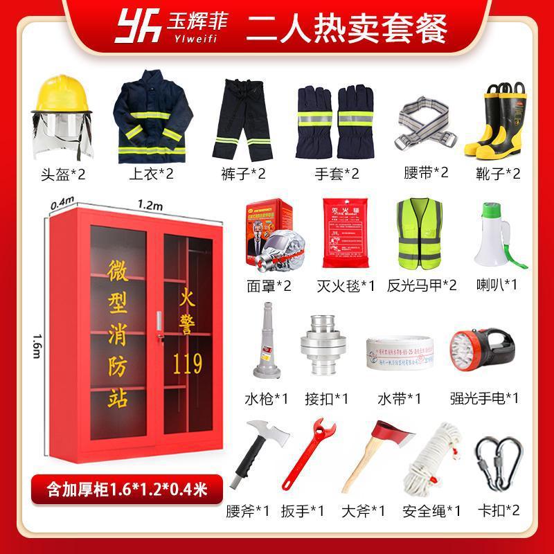 2인용 베스트셀러 02 캐비닛(1.6* 1.2m )