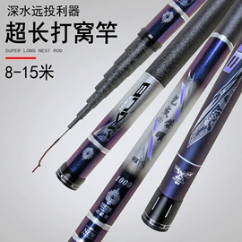 鱼竿;抄网;抄网杆