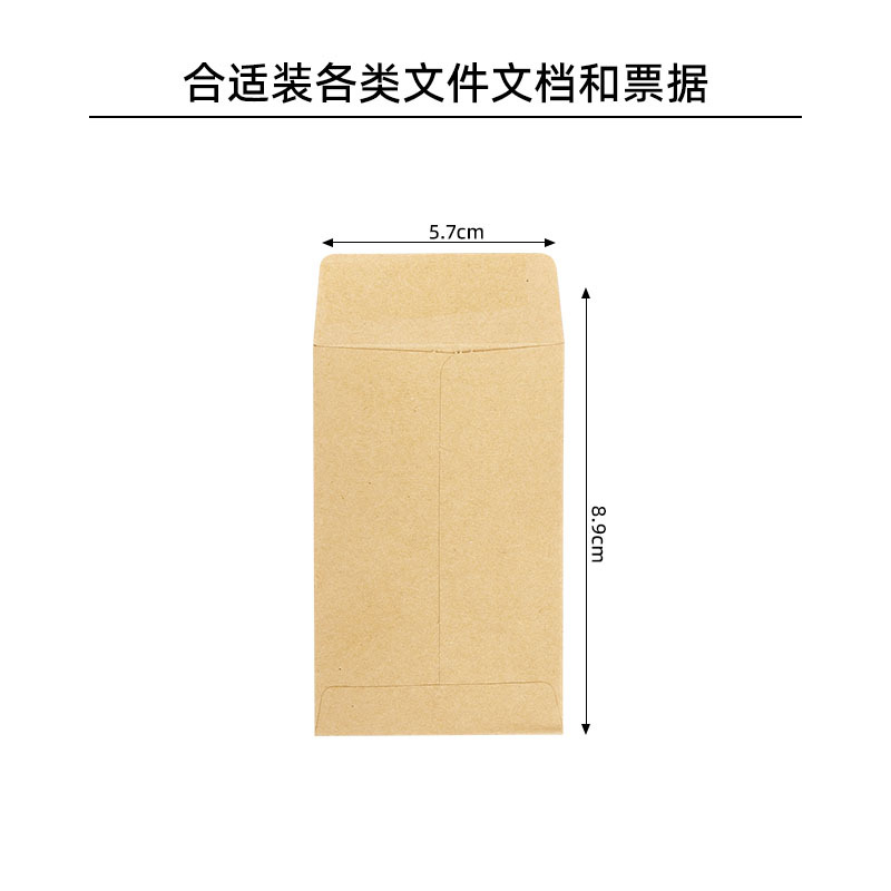 Papel kraft 5.7*8.9 pegamento para saliva