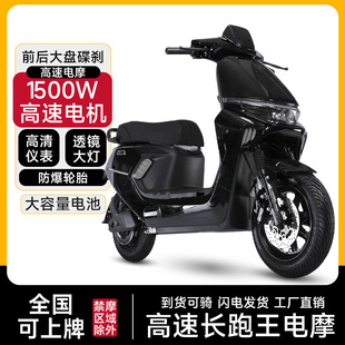 �¿�С��X9늄�Ħ��܇���u����72V̤���ƿ܇���������{���ƿ܇