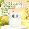 AI語音熱敏打印機兒童益智玩具迷妳便攜無墨打印學習機