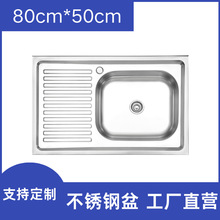 ���P�ˮ�ۆβێ����� �|�ρ� 80x50/ 90x50