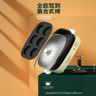 Kangyile Queen Rong.Ao Grill Machine Multifunctional Bbq Machine Home Food Cooking Pot Ky192 Business Gift