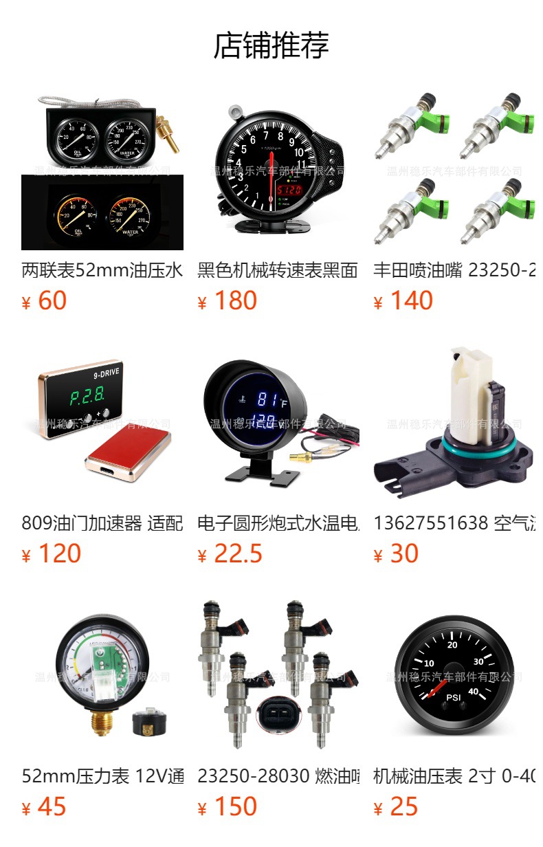 52MM modified instrument bracket, three-hole A-pillar bracket, carbon pattern, right-hand drive