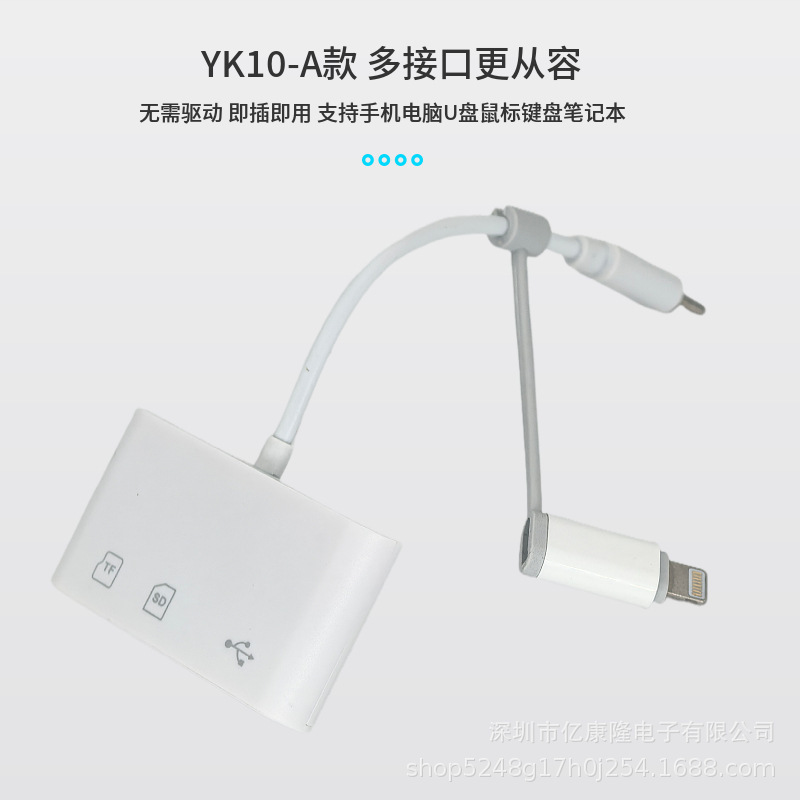 三合一多機能OTGカードリーダーType-C変換TF/SD/USB適用華為安卓USBタブレット|undefined
