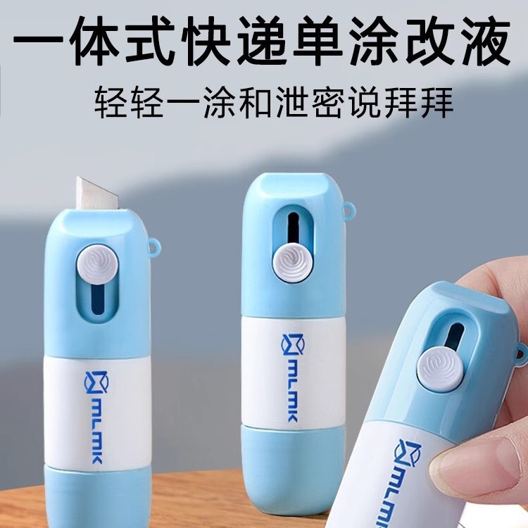 Integrated Thermal Paper Correction Fluid, Express Coding Pen, Express Form Application, Good Stuff Comes with Box Opener, Quick Drying Integrated Thermal Paper Correction Fluid, Express Coding Pen, Express Form Application, Good Stuff Comes with Box Opener, Quick Drying