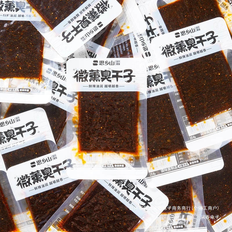 【9.9元20包】思乡山臭干子辣条童年味道8090后辣条网红休闲小零|undefined