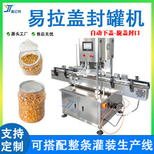 ȫ�Ԅ������w��ޙC �̷��R���F�����Ϲ޷�ڙC ֱ��ʽ�X����ڙC