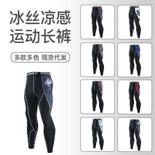 In Stock Men's Spring and Summer PRO Compression Pants Breathable Quick-drying Tights Basketball Clothes Running Training Fitness Sports Pants