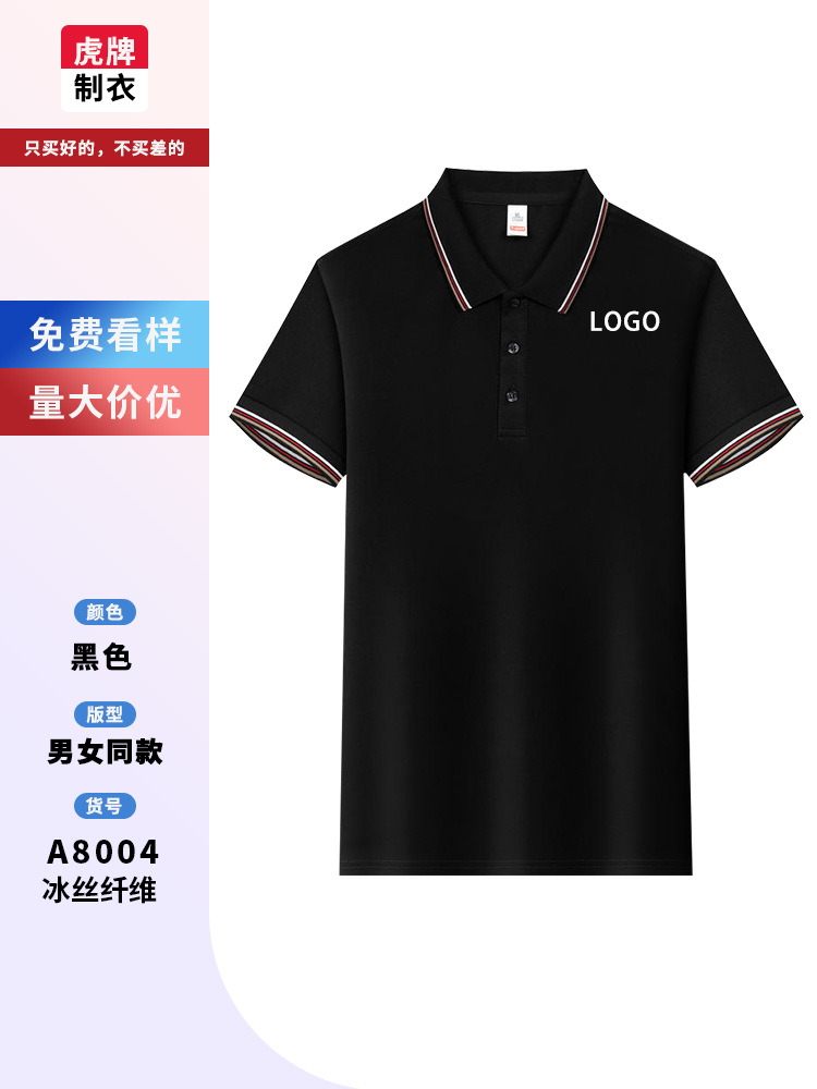 Camarero de verano de restauración ropa de trabajo polo con solapa comida occidental té de leche cafetería impresión de logotipo corporativo personalizado