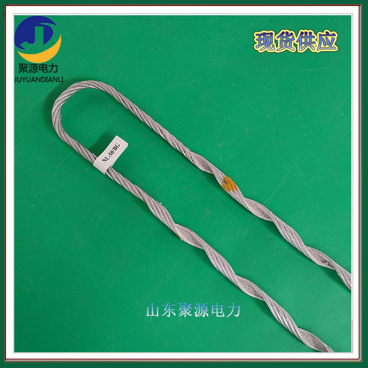 导线用电力金具 钢绞线用拉线耐张预绞丝 现货供应