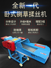 铡草机家用养殖牛羊铡草揉丝一体机小型玉米秸秆粉碎机打切碎草机
