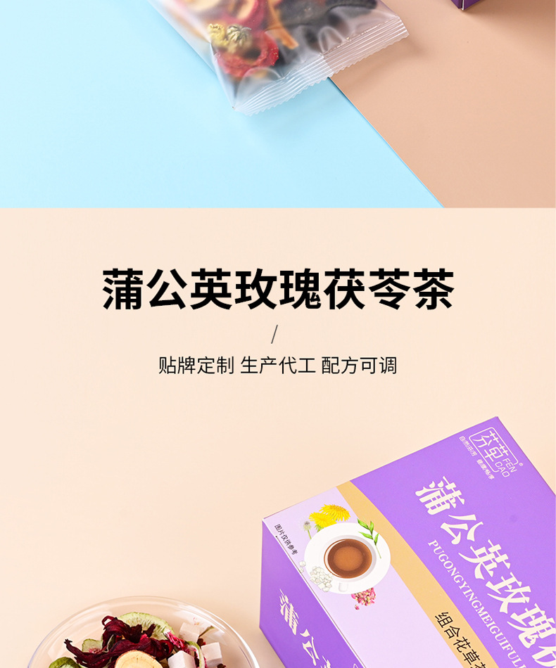 Five-Finger Fig Poria Herbal Tea Blend 150g Independent Tea Bags Hot Brew Wellness Tea preparation