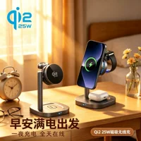 1688买家百科_多设备无线充电器推荐