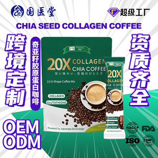 Խ�ϱ���Chia seed collagen coffee �恆���zԭ���׿���Դ�^���S
