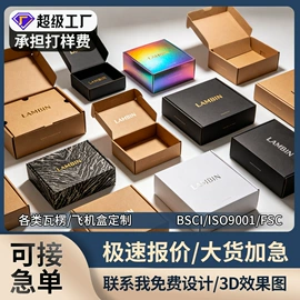 其他礼品包装;纸盒;茶叶包装
