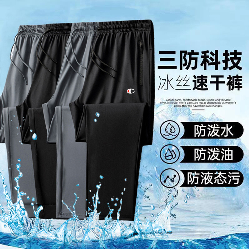 Champion Graffiti Summer Thin Leg-binding Sports Pants Ice Silk Quick-drying Pants Men's Cool Breathable plus size Casual Trendy Pants