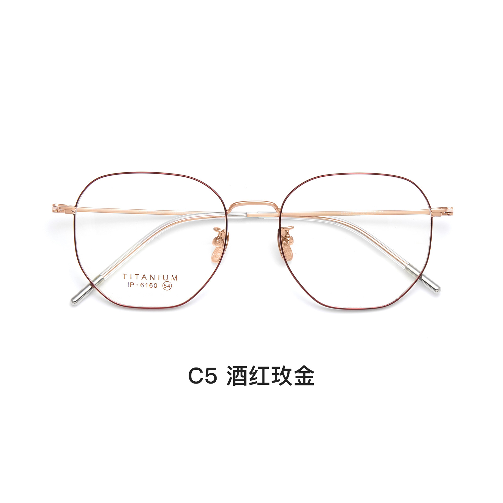 Marco de gafas poligonal de titanio retro de todo fósforo sin maquillaje, placa de cristal, cubierta de pie antideslizante, se puede utilizar para gafas Danyang