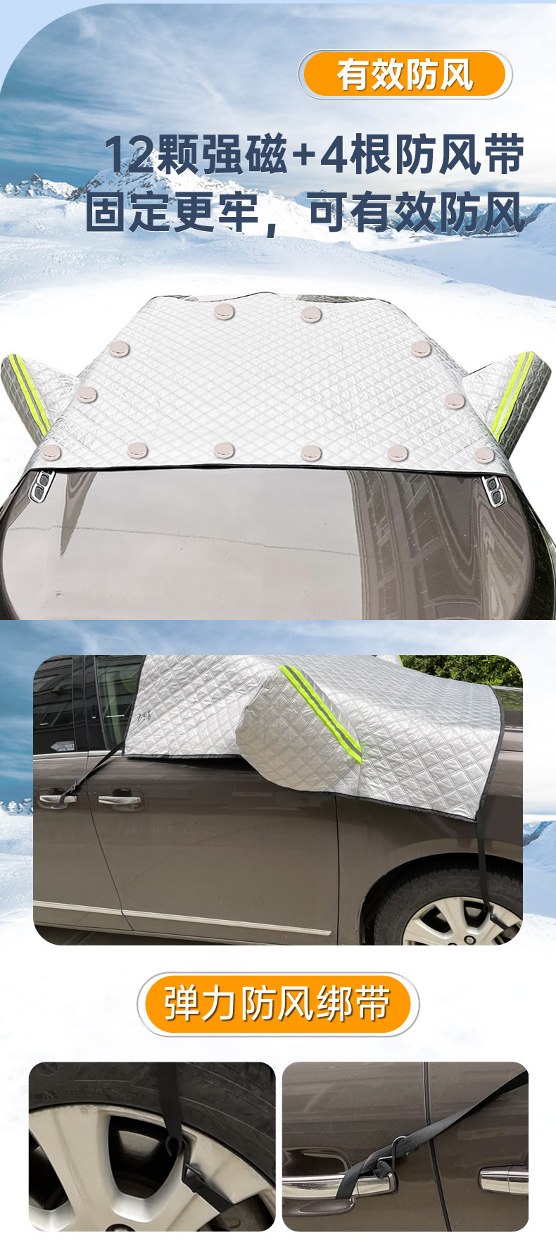 Car snow shield front windshield anti-frost anti-freezing sun shield winter car clothing snow shield car snow shield
