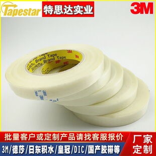 3M8919MSR �w�S�z�� ��ī�������yԇ�w�z�� �͸ߜ�ȥ�������z