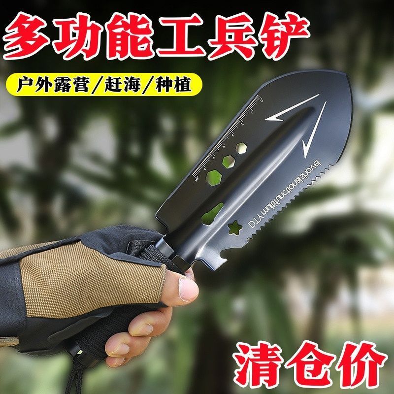大量、優れた価格、強力な工場、多機能工兵シャベル、屋外軍事シャベル、釣りシャベル、ポータブル車載マンガン鋼|undefined