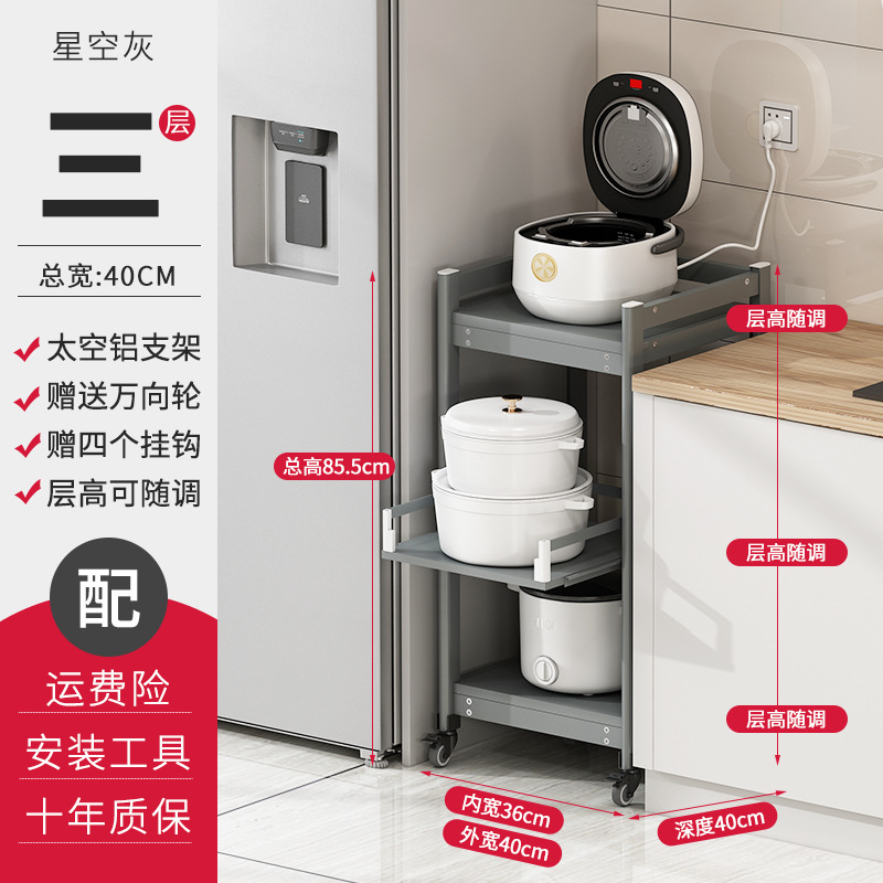 D40-B 3단 별빛 회색 (폭 40×깊이 40) 바퀴 포함