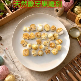 手串;饰品配件;手链