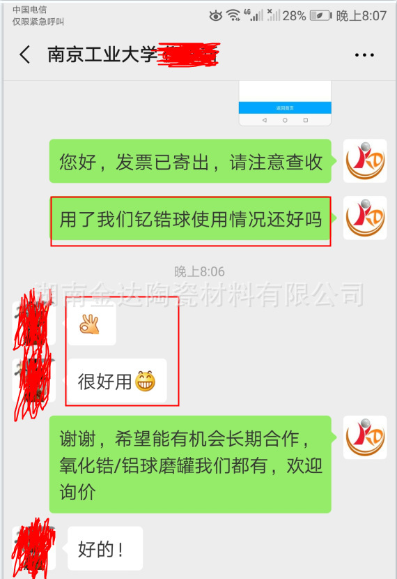 O1CN01jb5Fl31QZSqSxkIZX_!!2857