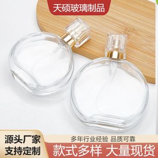 30ml��A���yˮ���b��ƿ��yʽ������ˮƿ������ˮ�������F��ƿ