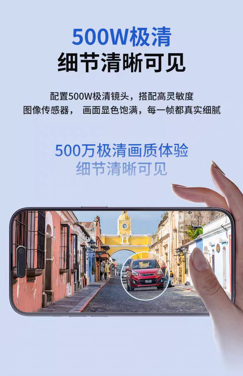 睿威仕 太阳能摄像头远程手机360度高清夜视无电无网户外监控器