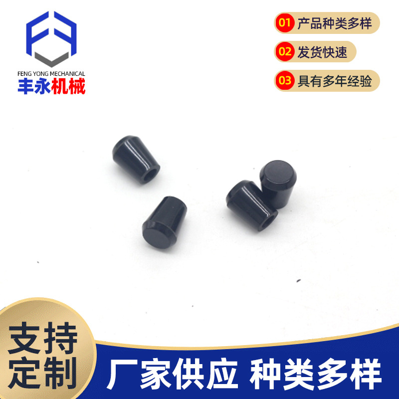 胶木手柄套 机械配件手柄套椭圆手柄套内螺纹手柄套