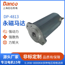 DP-4813늙Cϵ��������ˢֱ��늙C�o�˰��\ATV/UTV�g�P늙C