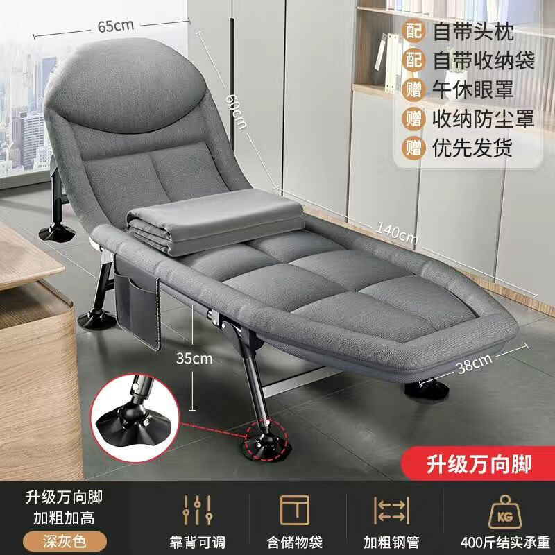 만능발 [넓어보강+사이드포켓] 그레이+담요