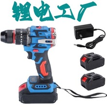 21V13mm�oˢ�����荳��ʽ�๦�ܴ��ʼ���늄��ݽz������