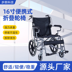 家庭用折り畳み式小型老人車椅子旅行旅行簡易携帯多目的歩行手押し車