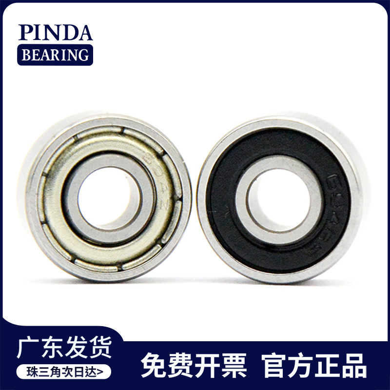 高速轴承 轴承 694Z 694ZZ 694轴承  工厂直供