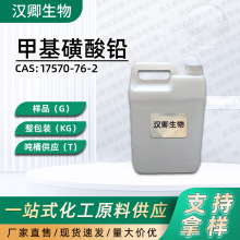 ׻U 17570-76-2 ׻U(2+)} 蹩F؛r