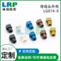 高清定制4pin42pin连接器