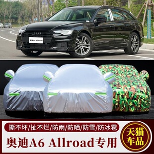 �W��A6 allroad���а�ţ���Բ�܇��܇�׷���܇�֌��üӺ����