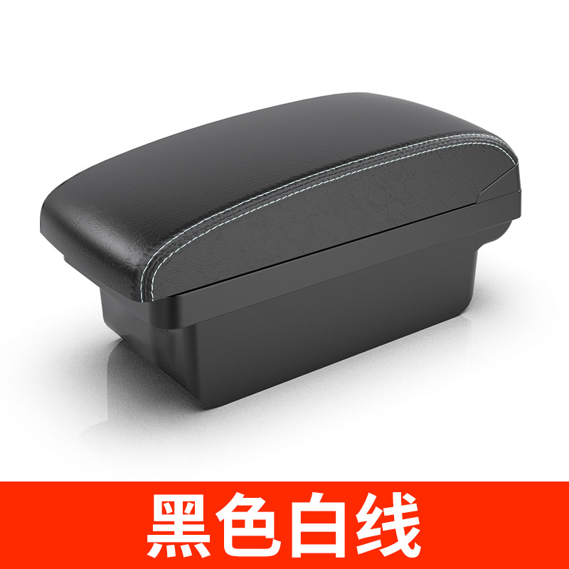 Chevrolet-S10 2014, Chevrolet Armrest box - small-straight-no-usb-black-white-line