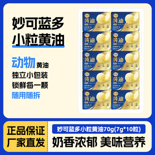 2������{��С���S��70�ˣ�7g*10����/�� ��ζ�S�ͺ決ԭ��