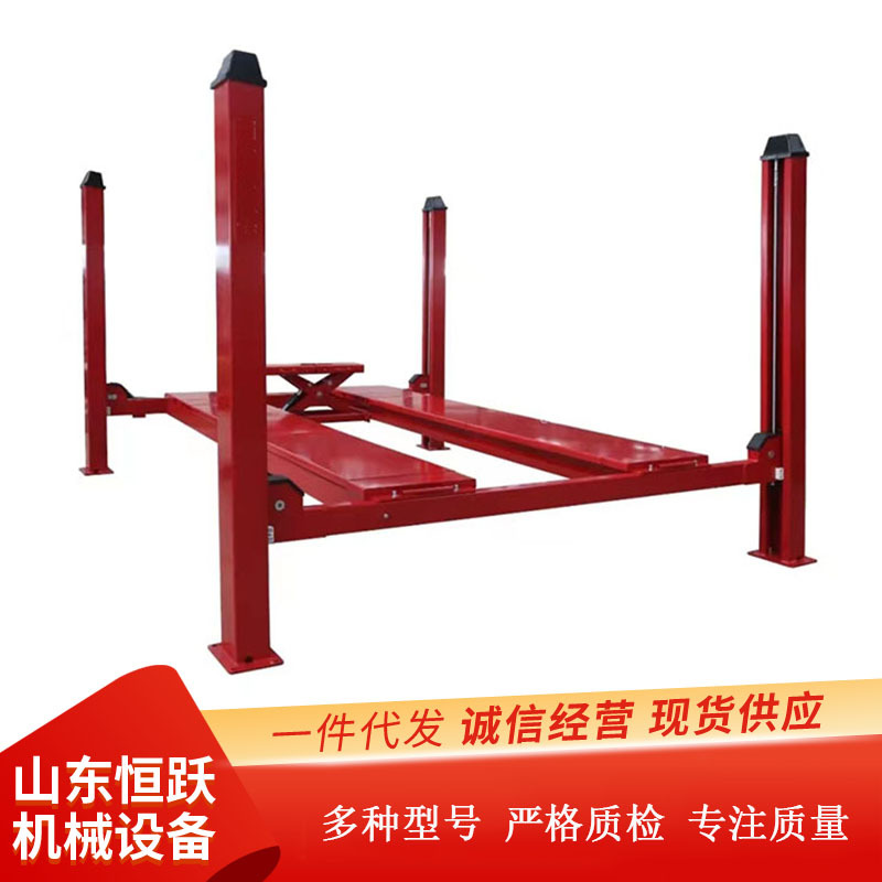 供应四柱汽车举升机 汽修液压举升机升降机