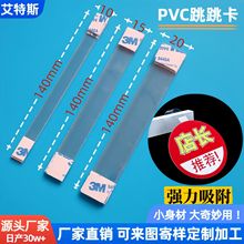 pvc/pet������ ��͸��PETչʾ�l ���l����ș�ꏗ������ճ�l�N�F؛