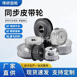 带轮;链轮;齿轮