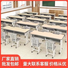 中学校の小学生の学校の教室の2人の机と椅子のセットの子供の学習はクラスの訓練のテーブルを管理します。