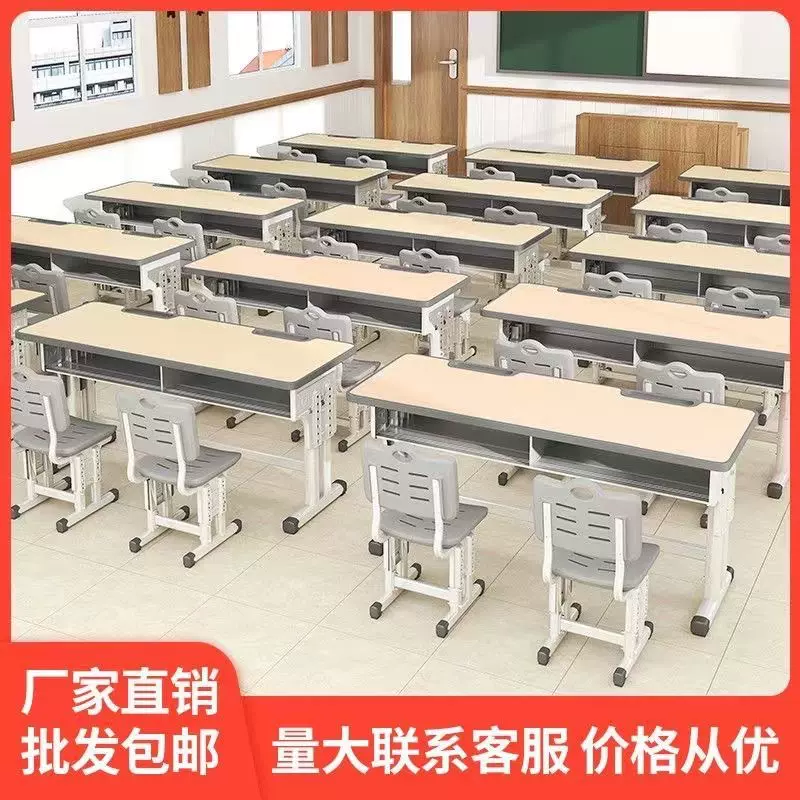 初中学小学生学校教室双人课桌椅套装儿童学习托管辅导班培训桌